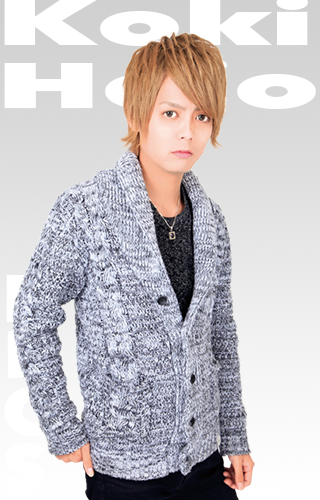 neos-koki